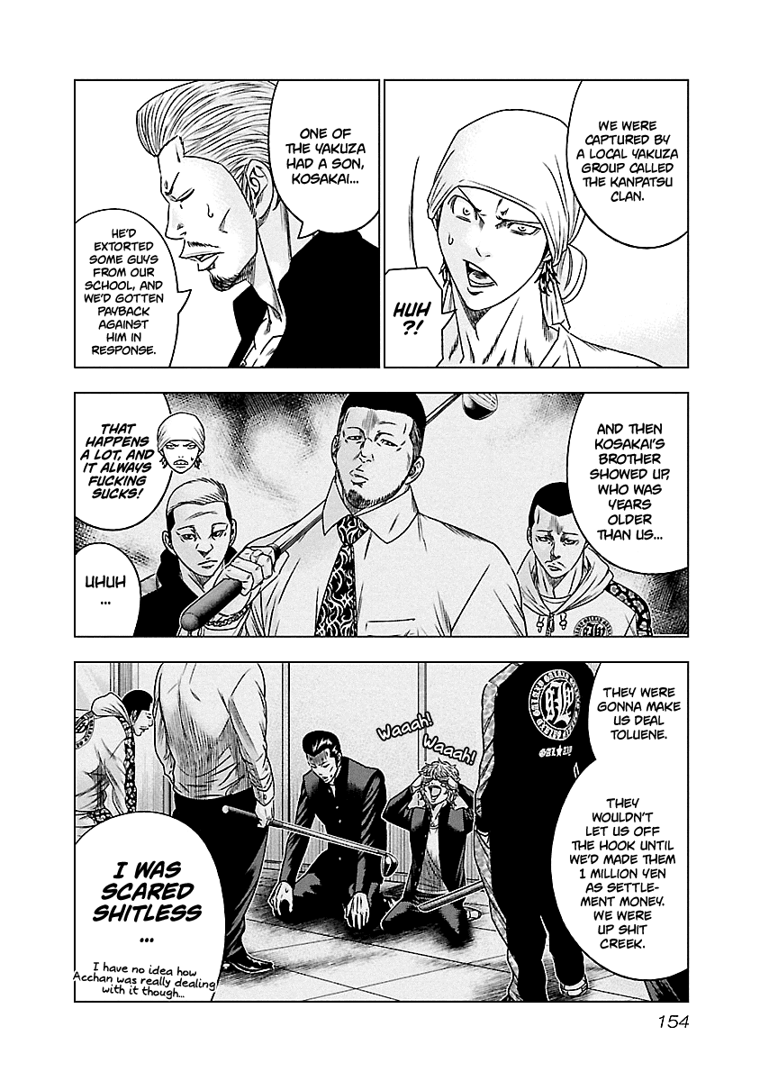 Out (Makoto Mizuta) Chapter 90 7